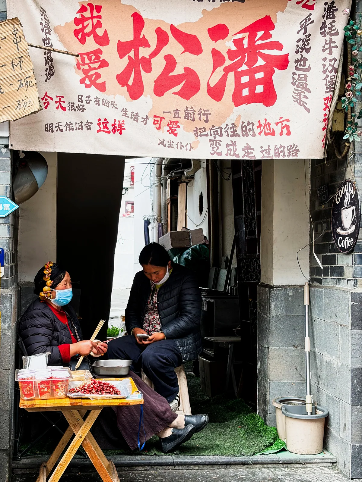 店门口的摊位与坐着的男子